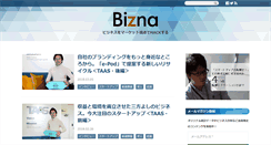 Desktop Screenshot of bizna.jp