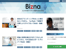 Tablet Screenshot of bizna.jp
